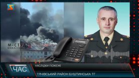 Наслідки пожежі. Спалені будинки