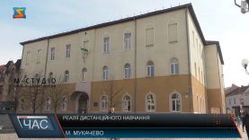 Навчання онлайн. «Дистанційка» продовжується