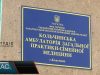Нові умови. Договір з НСЗУ
