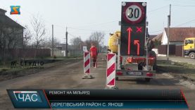 Нове покриття. Якісний автошлях