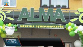 Новий супермаркет. Якість та свіжість