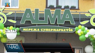 Новий супермаркет. Якість та свіжість