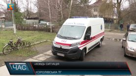 Обмежень дотримуються. Захворюваність в Королівській ТГ