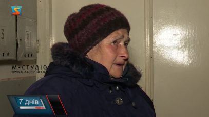 Обслуговуючі компанії. Нарікання, оплата та заміна