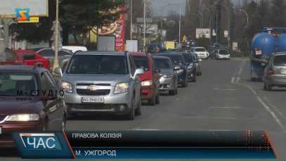 Пасажирські перевезення.   Правова колізія