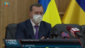 Позачергова сесія. Зібрання депутатів