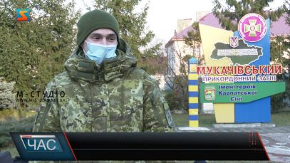 Приїхали стажуватись