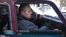 Проблемна дорога