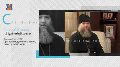 Програма “Діалоги”.  Протоієрей Василій Юрина