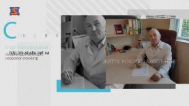 Програма “Діалоги”. Психосоматичні розлади