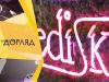 Програма “Здоров’я та краса”. Про безпечність процедури лазерної епіляції