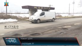 Ремонт доріг. У Хустській ТГ починають роботи