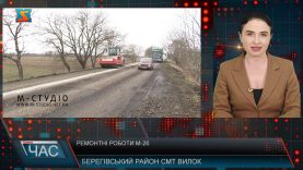 Ремонтують дорогу до КПП