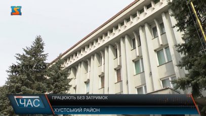 Робота районної ради. На Хустщині без затримок