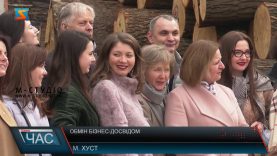 Розвиток бізнесу. Обмін досвідом