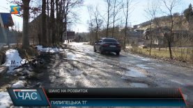 Шанс на розвиток. Перспектива сіл