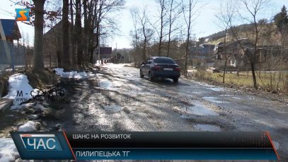 Шанс на розвиток. Перспектива сіл