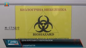 Ще одна пандемія. Туберкульоз – проблема 21 століття