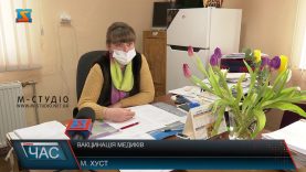 Щеплення розпочалось