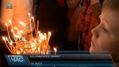 “Що символізує свічка?” Розповідь духовників