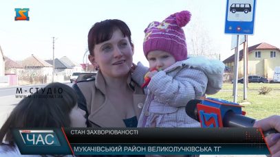 Стан захворюваності. Ситуація із Covid-19