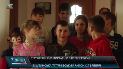 Тереблянська забудова. Квартал для переселенців