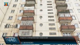 Управляючі компанії. Бездіяльність установ