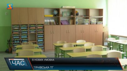 В нових умовах. Реконструкція школи