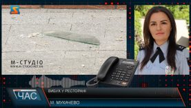 Вибух у ресторані «Міленіум». Кримінальний злочин