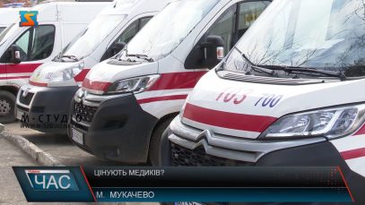 Занедбана  станція. Про медиків не думають