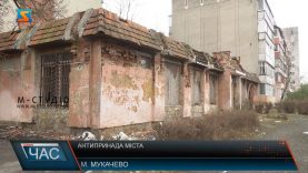 Зруйнована будівля. Невирішена проблема