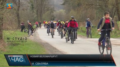 Активний відпочинок. Захоплюючий маршрут