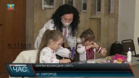 «Барви великодніх свят». Творчий захід