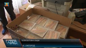 «Благодійне» харчування. Обіди для малозабезпечених