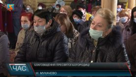 Благовіщення Пресвятої Богородиці