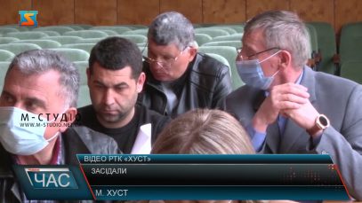 Депутати засідали. Сесія Хустської районної ради