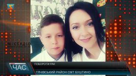 Допоможіть врятувати. Боротьба за життя