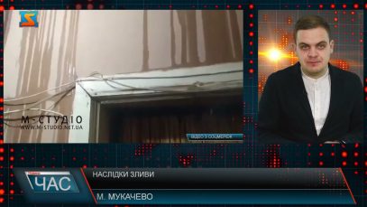 Дірявий дах. Бездіяльність управляючих компаній