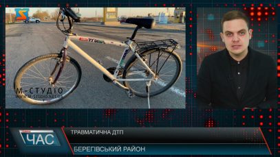 ДТП із неповнолітнім. Потрапив під колеса