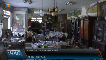 Колекція старожитностей. Аматорський музей