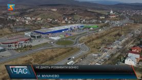 Не дають розвивати бізнес