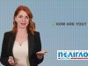 Іноземна з Поліглотом