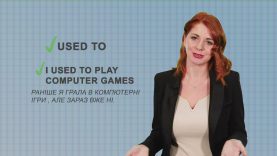 Іноземна з Поліглотом