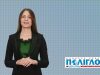 Іноземна з Поліглотом