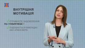 Іноземна з Поліглотом