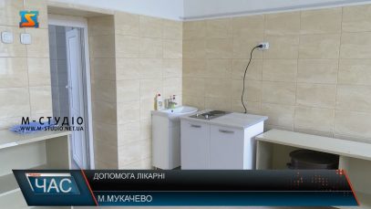 Оновили інфекційне. Допомога лікарні