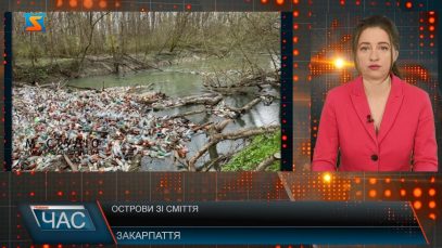 Острови зі сміття