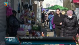 «П’яний базар». Несанкціонована торгівля