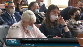 Позачергова сесія міськради. Важливе рішення