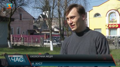 Природоохоронна акція. Висадка дерев